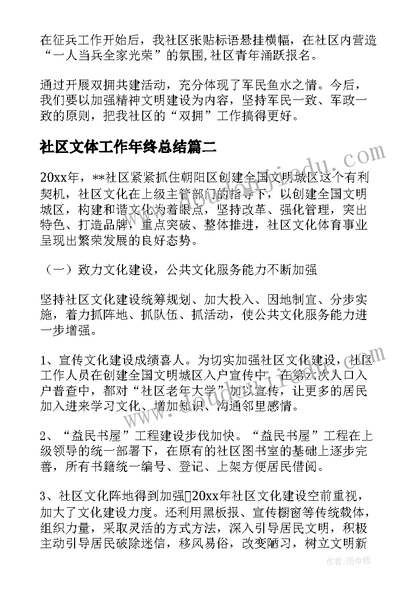 幼儿园运水教学反思(精选5篇)