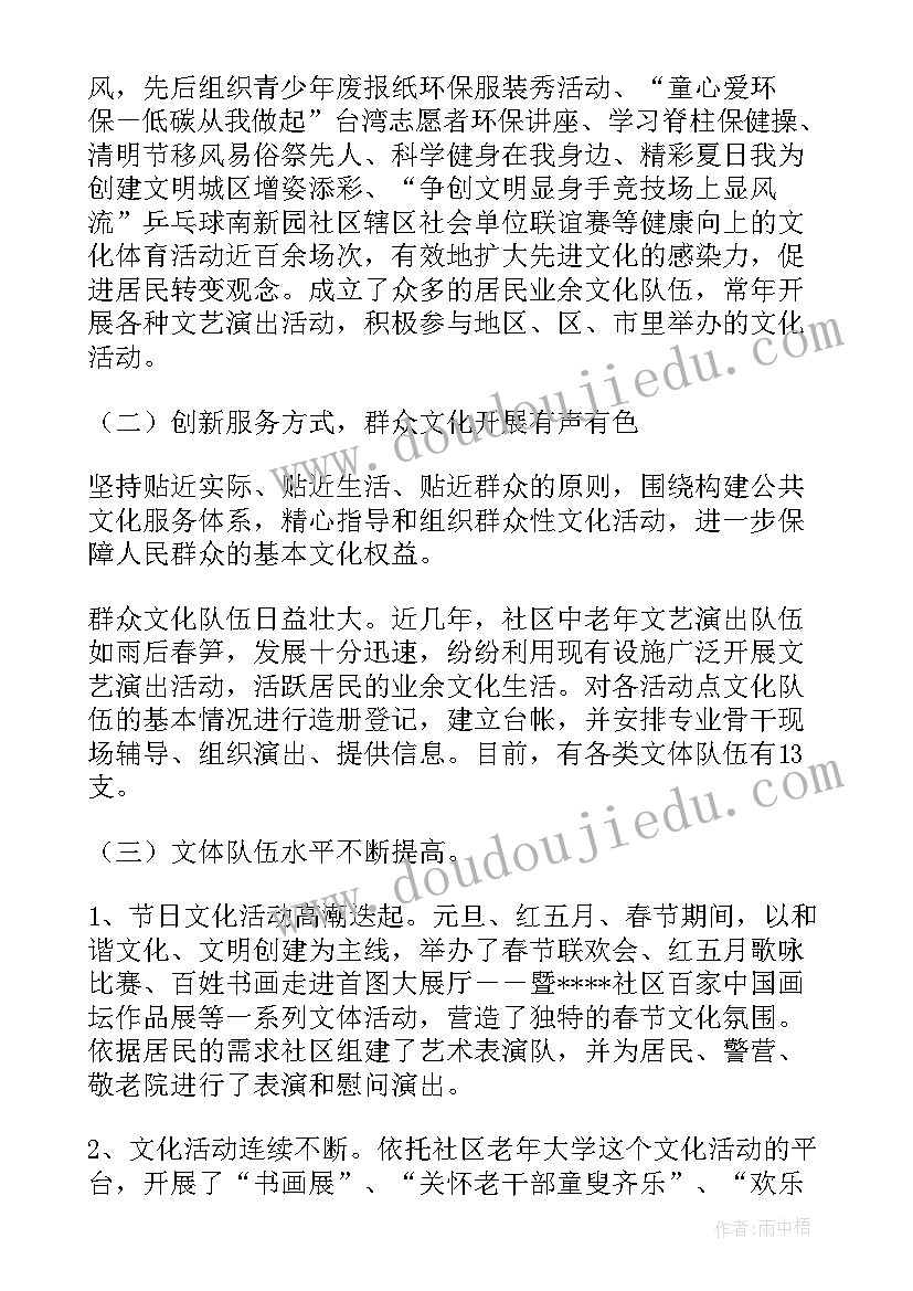 幼儿园运水教学反思(精选5篇)