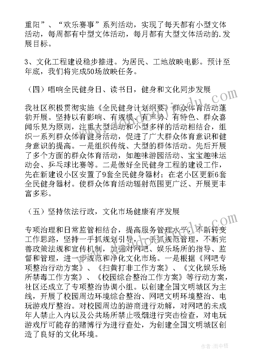 幼儿园运水教学反思(精选5篇)