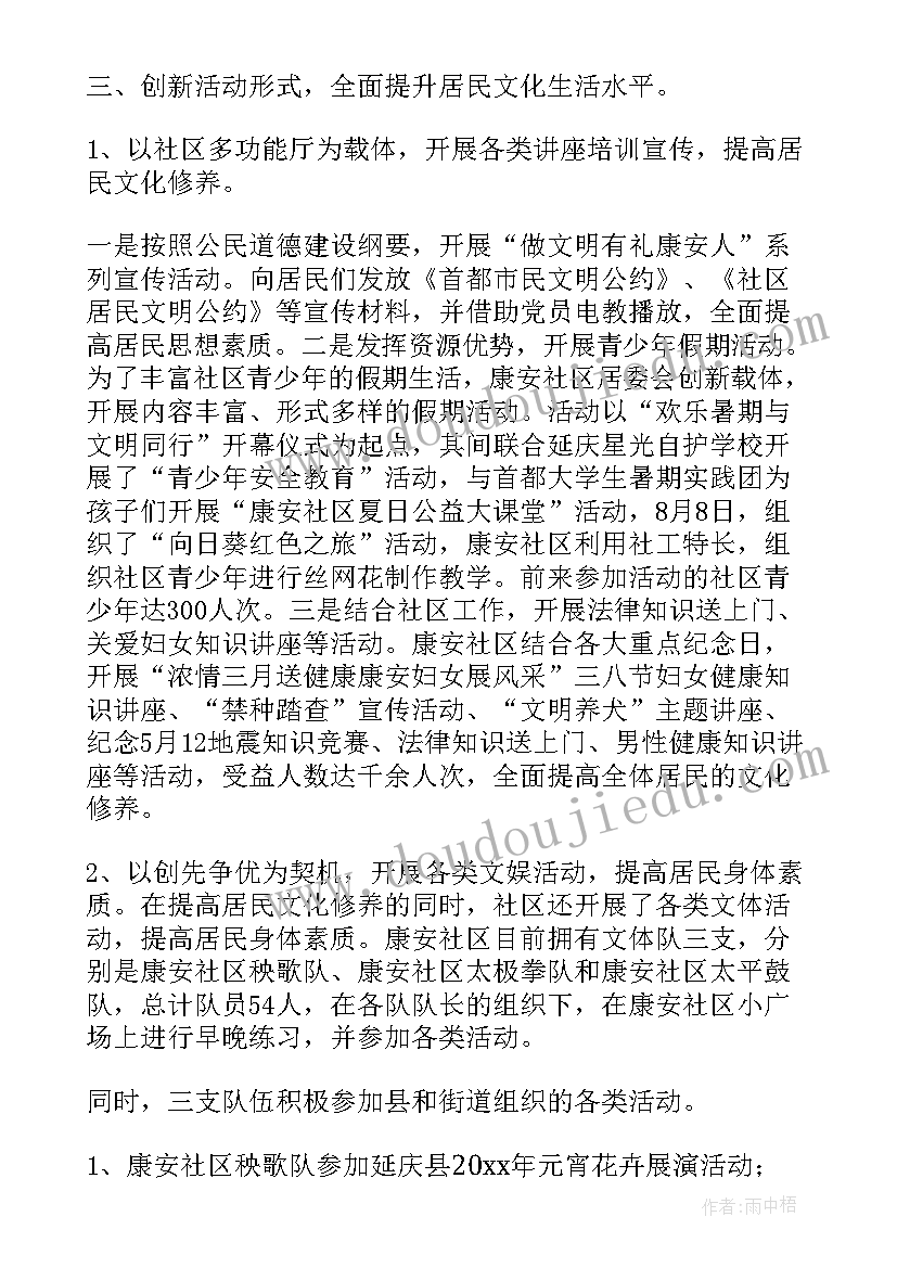 幼儿园运水教学反思(精选5篇)