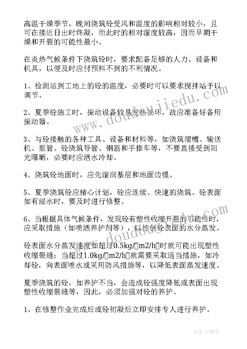 最新车辆管理系统报告(实用5篇)