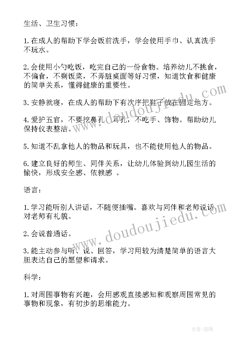 最新小区物业客服明年工作计划 小区物业客服工作计划(实用5篇)