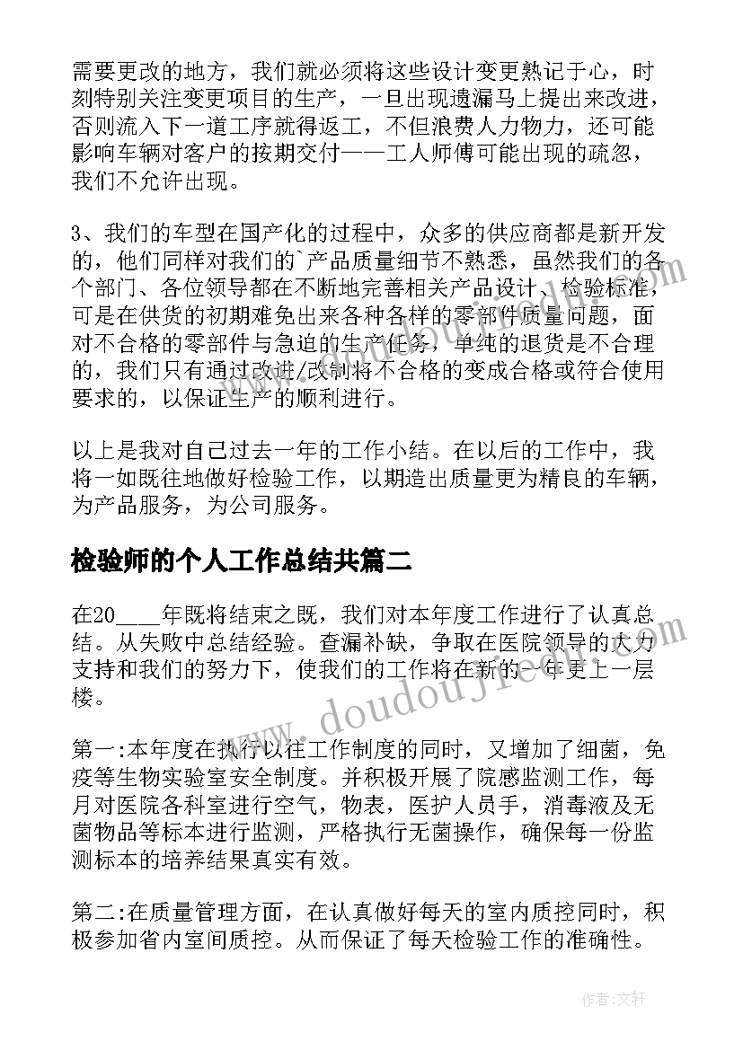 2023年武装部工作述职报告 高校英语老师年终述职报告(优质5篇)