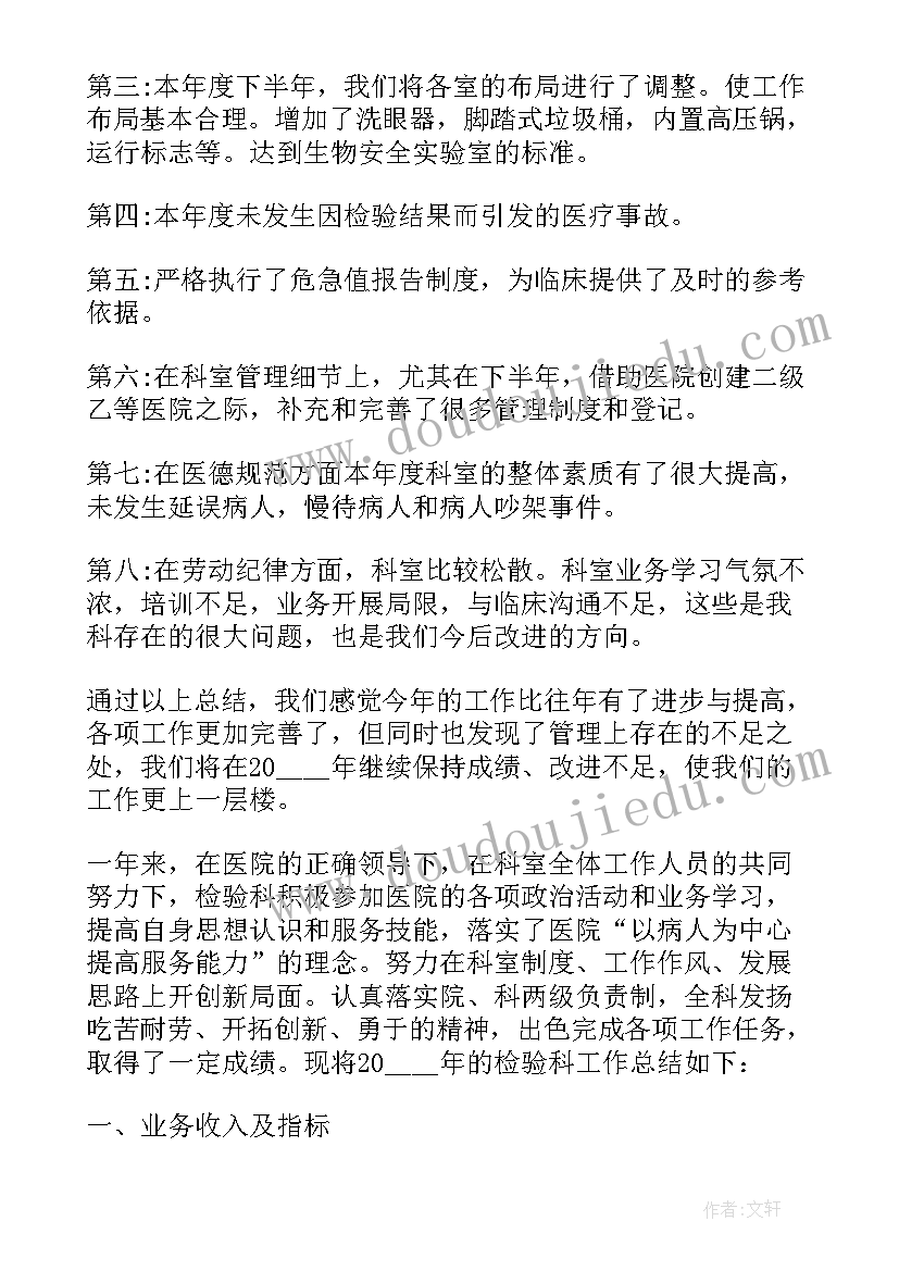 2023年武装部工作述职报告 高校英语老师年终述职报告(优质5篇)