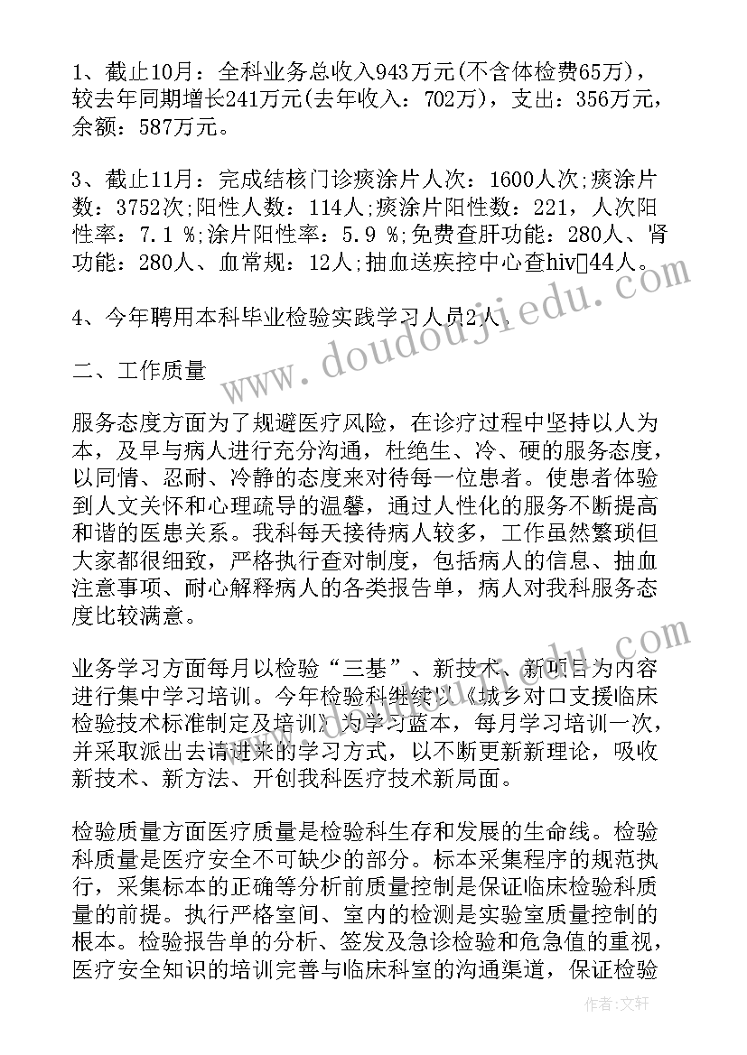 2023年武装部工作述职报告 高校英语老师年终述职报告(优质5篇)