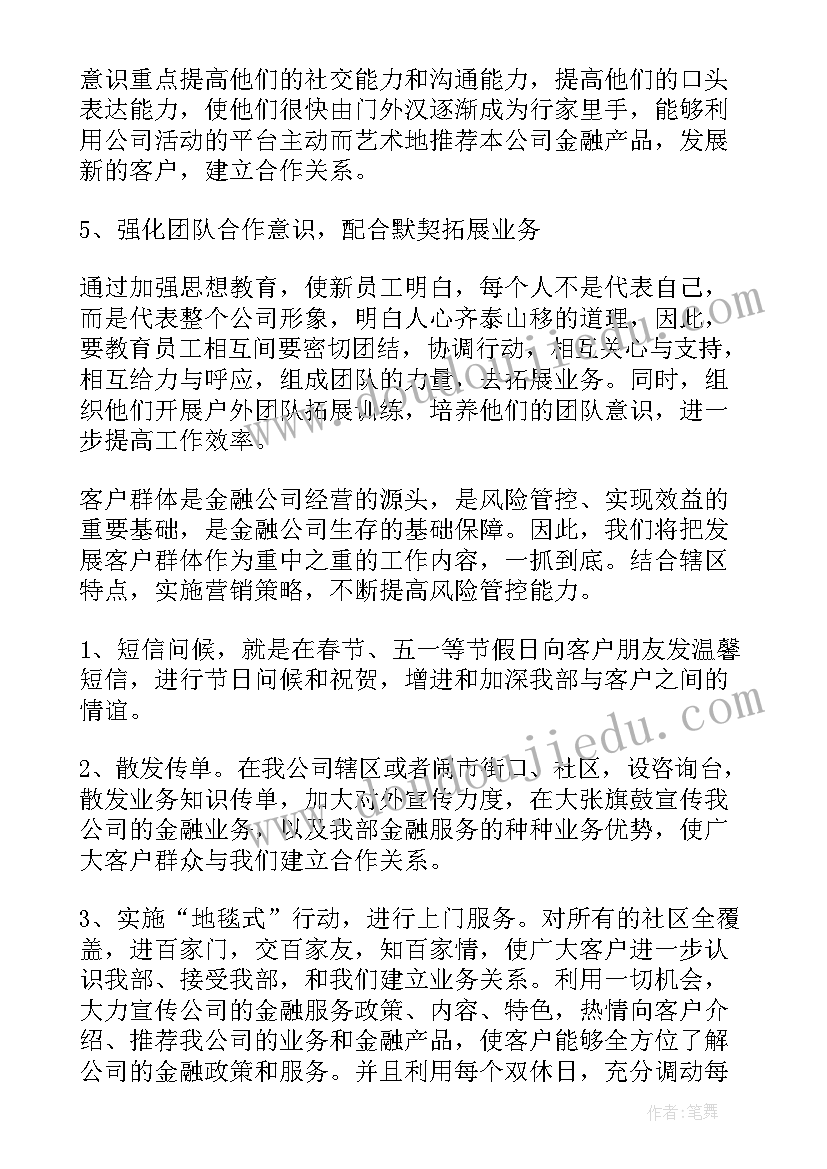 2023年宿舍补贴意思 单身宿舍申请书(大全10篇)