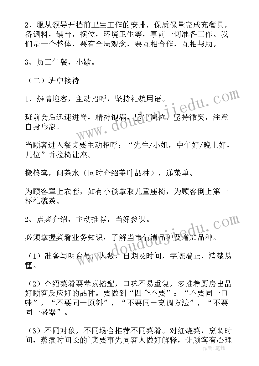 2023年宿舍补贴意思 单身宿舍申请书(大全10篇)