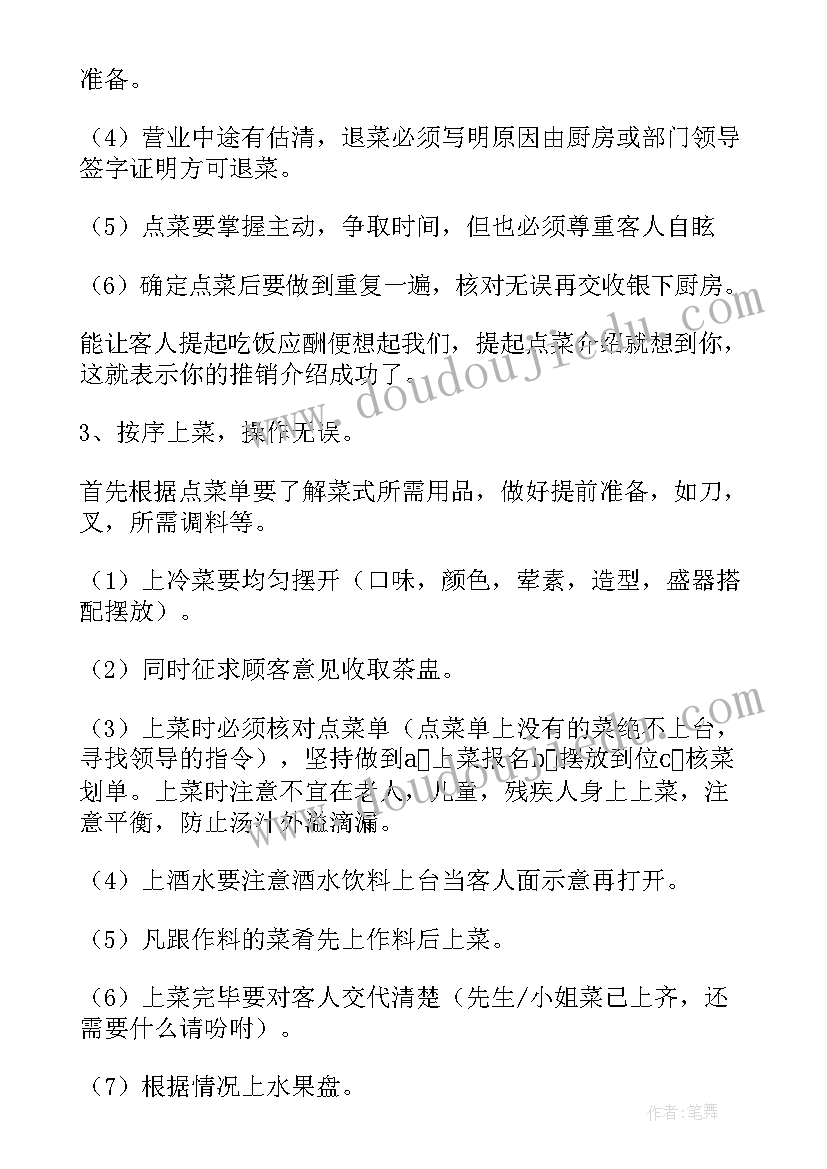 2023年宿舍补贴意思 单身宿舍申请书(大全10篇)