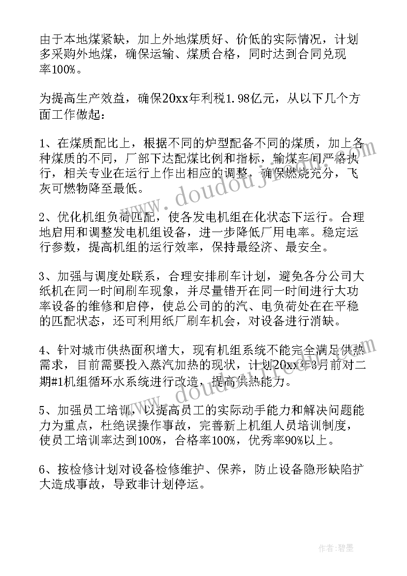 2023年移动员工辞职报告书 移动员工辞职报告(模板5篇)