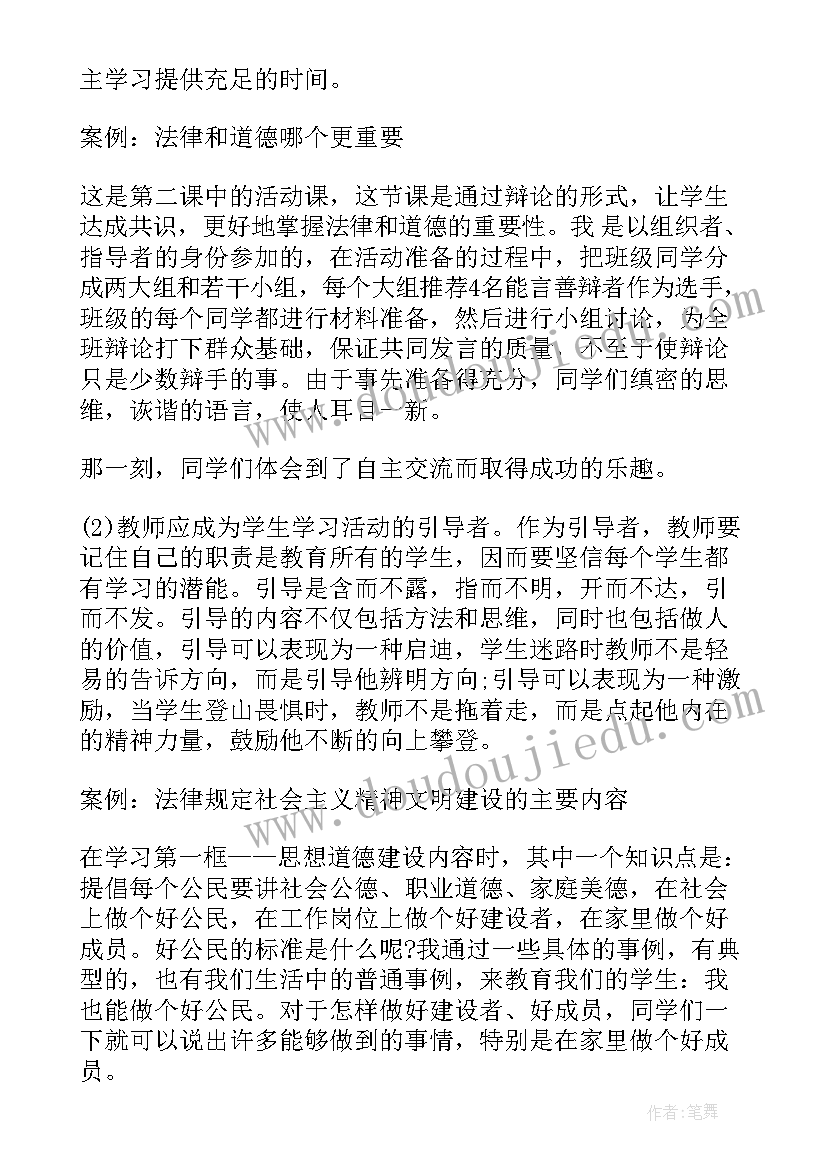 廉洁朗诵串词(通用10篇)