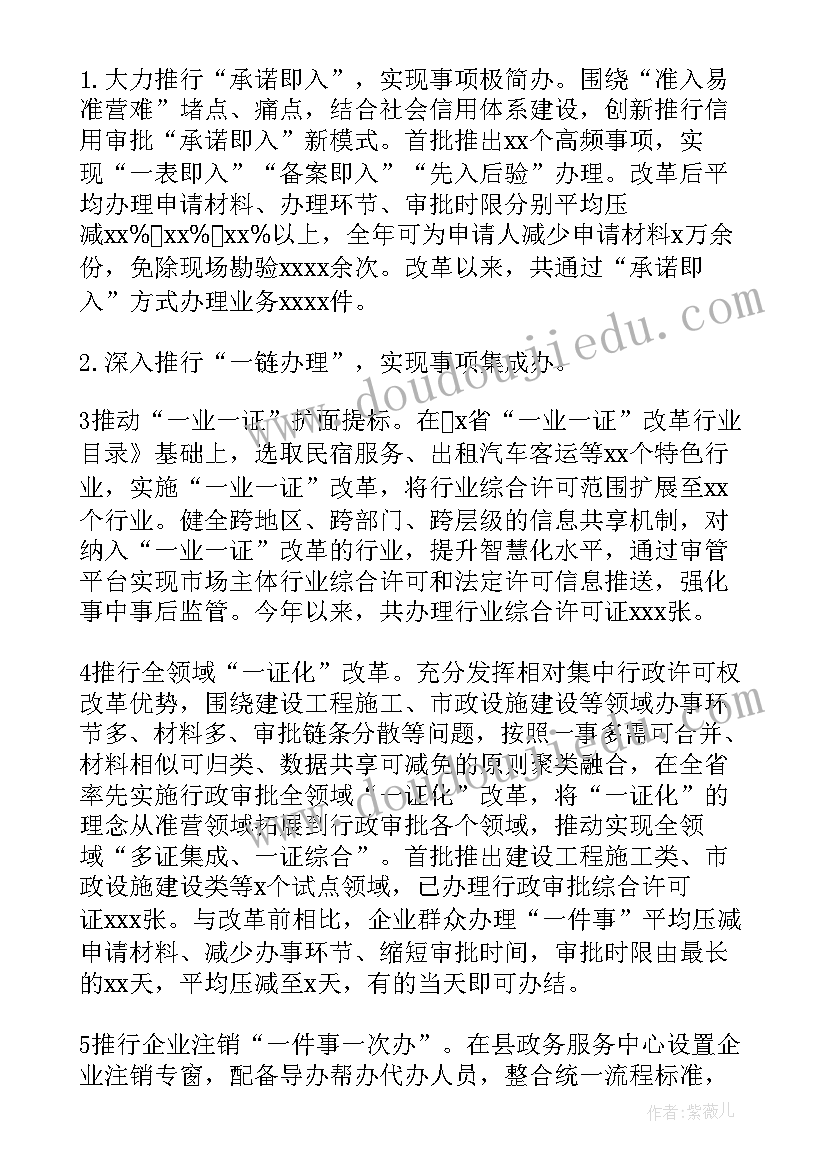 最新免疫规划科工作总结(实用10篇)