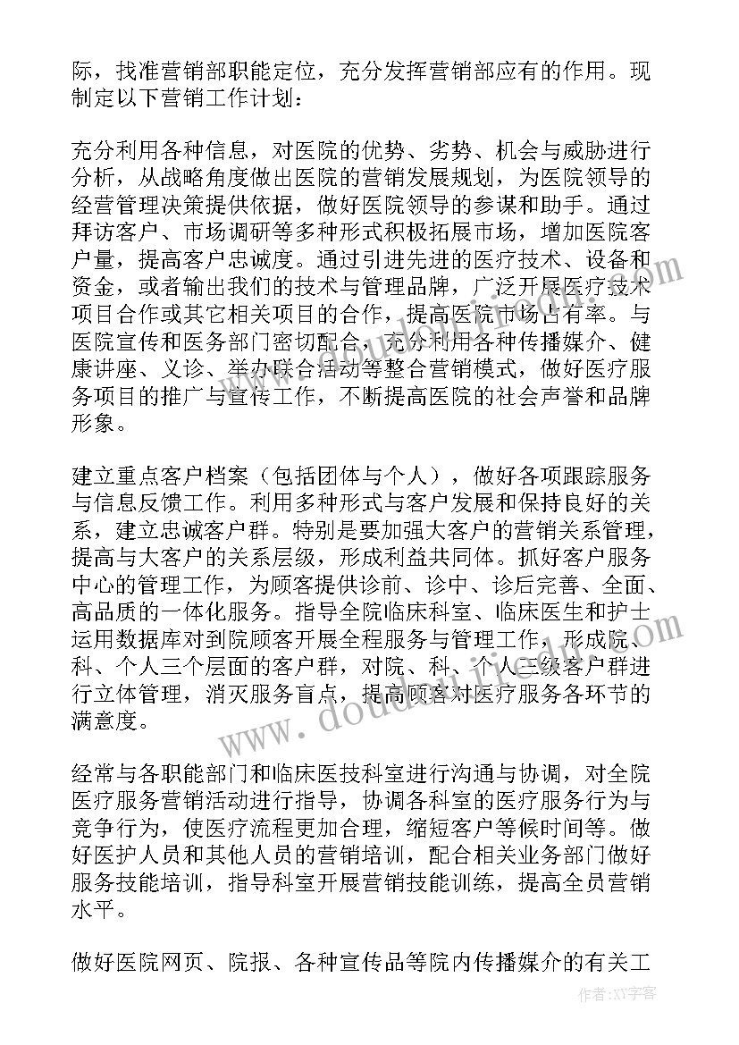 认识方程教学设计 四年级数学方程教学反思(实用5篇)