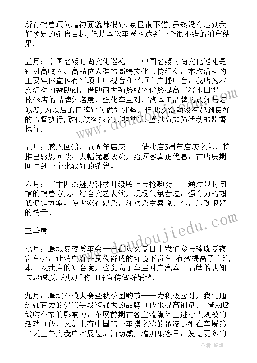 最新一年级太阳教学反思 一年级四个太阳教学反思(汇总9篇)