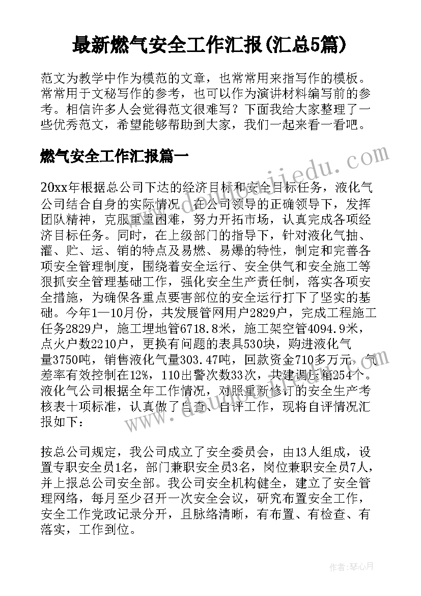 美容养生三八活动方案 三八节活动方案(实用8篇)