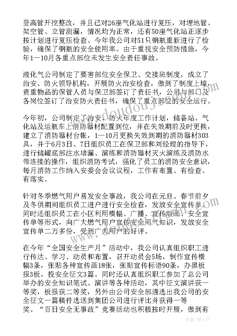 美容养生三八活动方案 三八节活动方案(实用8篇)