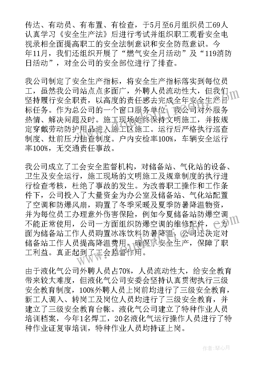 美容养生三八活动方案 三八节活动方案(实用8篇)