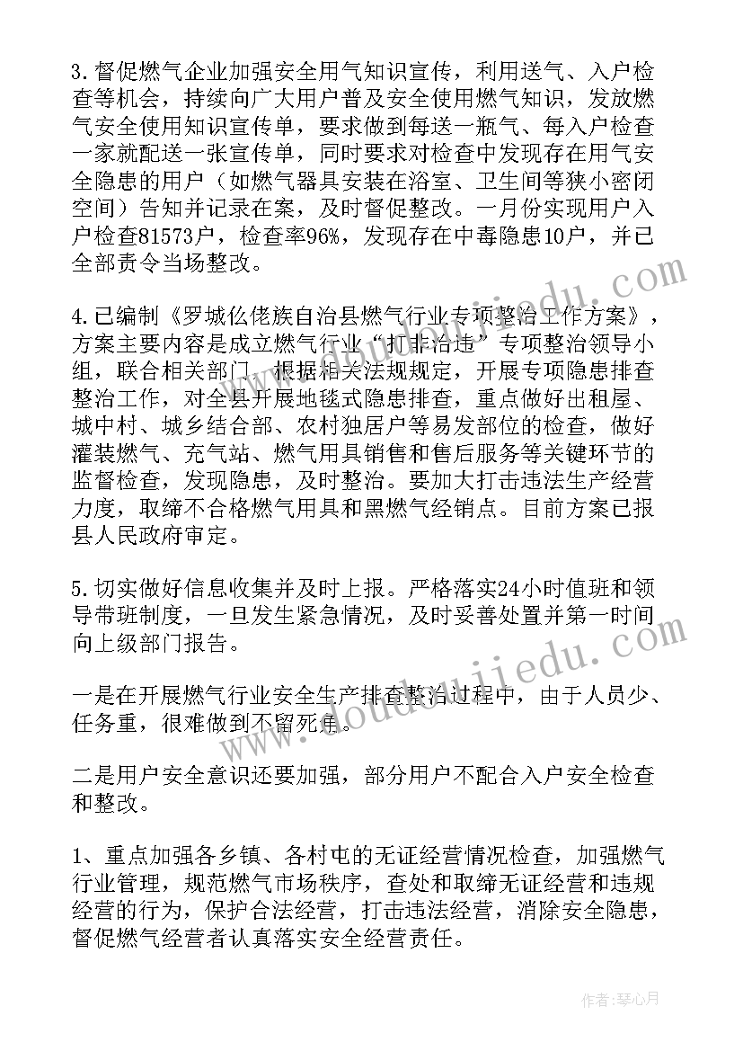 美容养生三八活动方案 三八节活动方案(实用8篇)