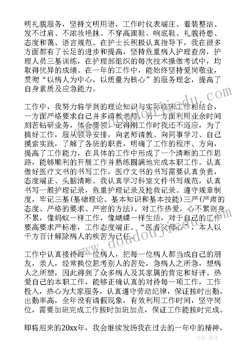 2023年医院行政办公室制度 医院工作总结(模板9篇)