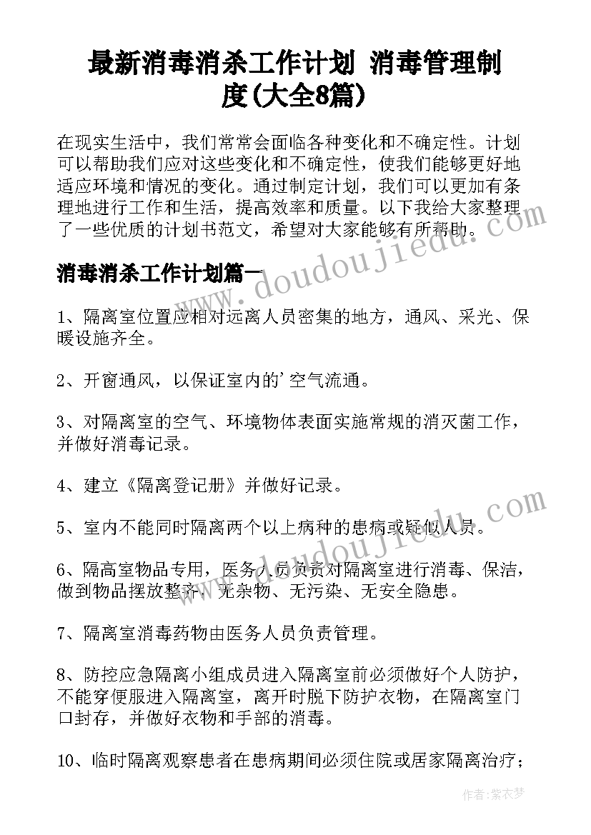 最新可行性报告经济评价 可行性研究报告(优质10篇)