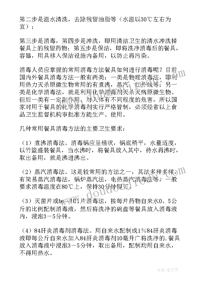 最新可行性报告经济评价 可行性研究报告(优质10篇)