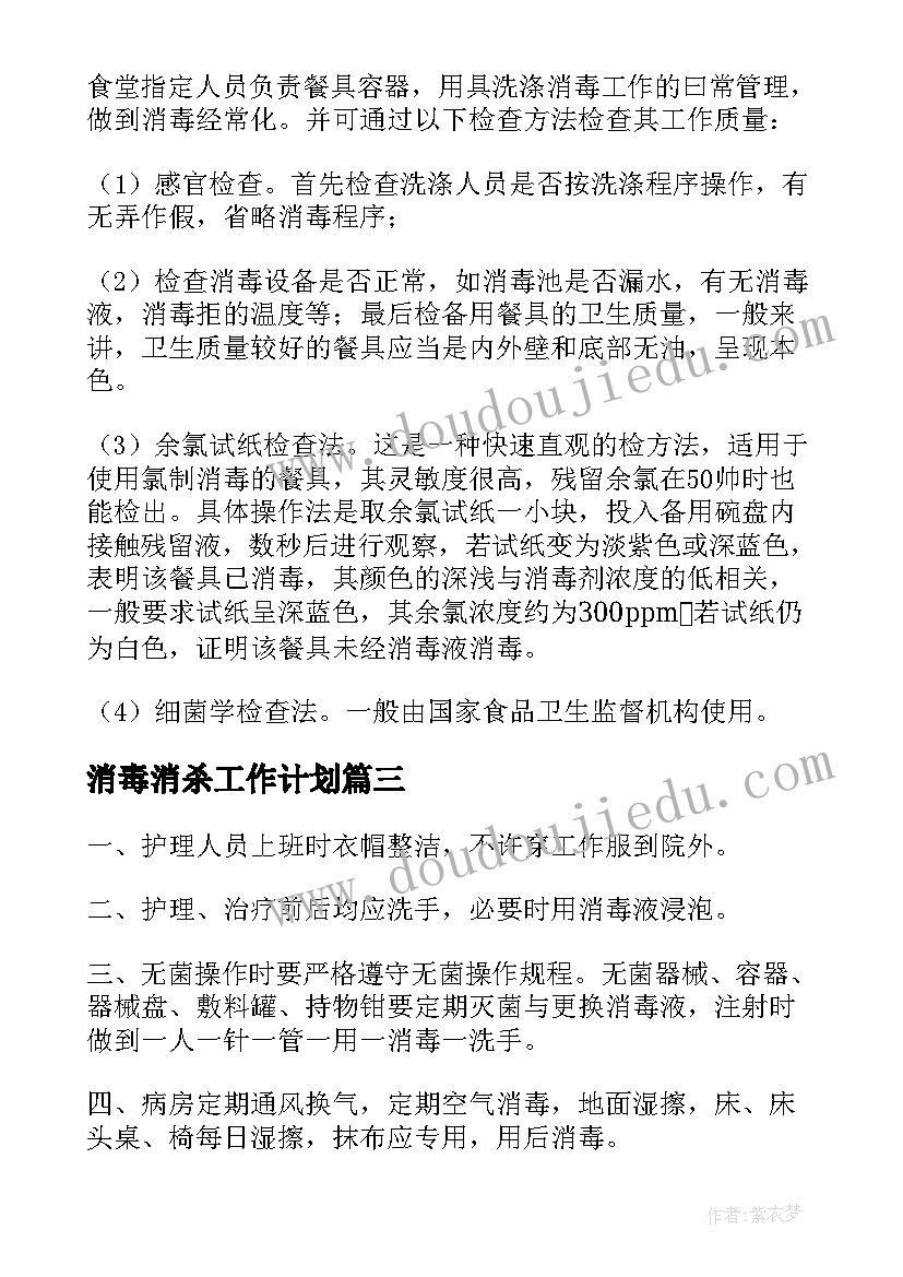 最新可行性报告经济评价 可行性研究报告(优质10篇)