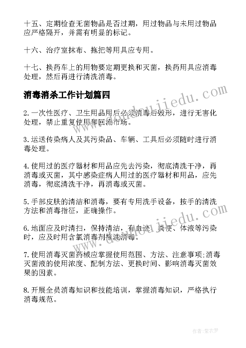 最新可行性报告经济评价 可行性研究报告(优质10篇)