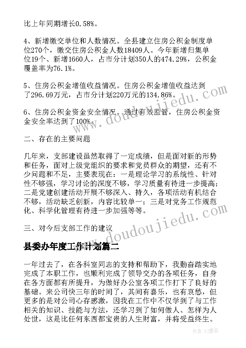 小班社会活动雨中乐教案(实用10篇)