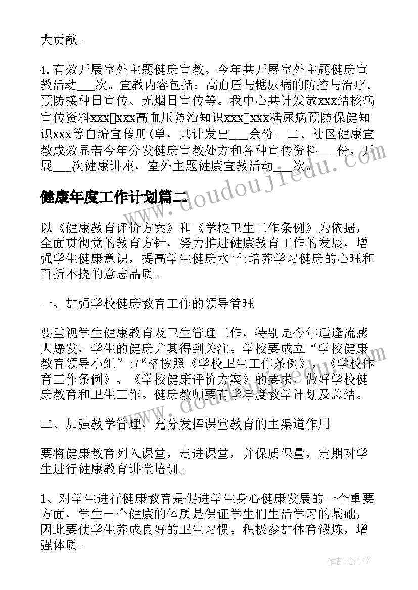 租赁合同能更改名字吗 更改房屋租赁合同(模板5篇)