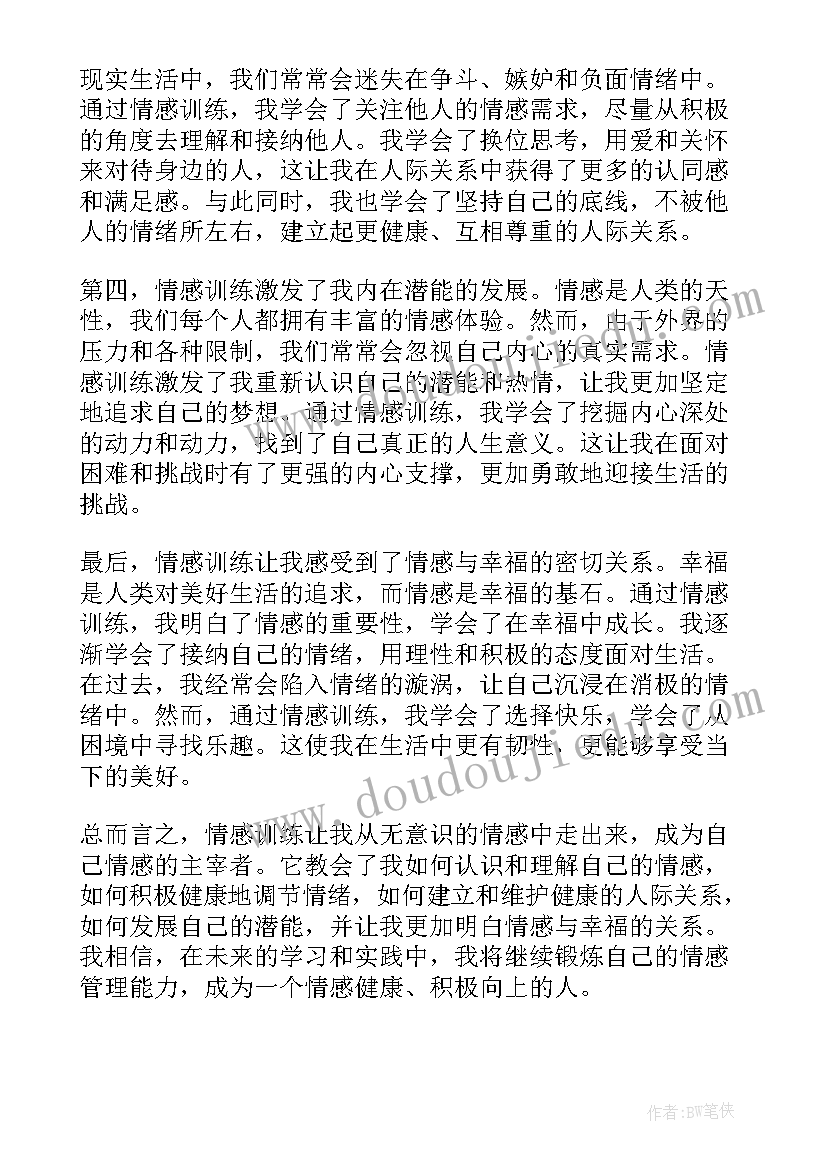 2023年学校教务处人员工作总结 学校教务处工作计划(通用10篇)