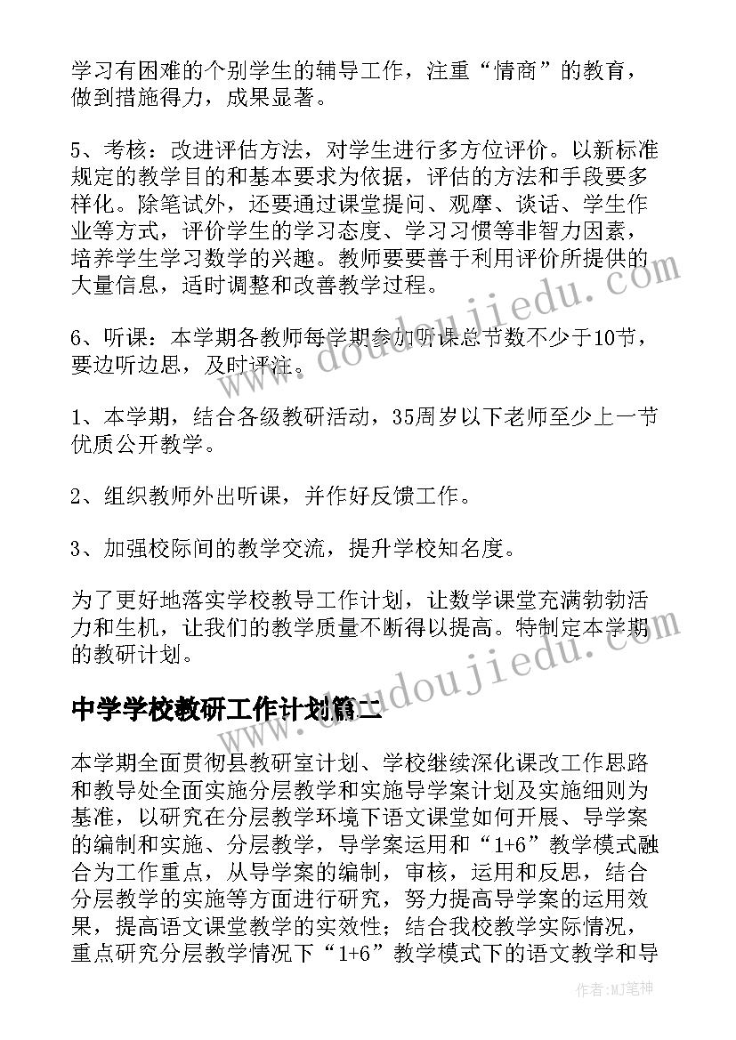 2023年小班幼儿反邪教教案活动延伸(优秀8篇)