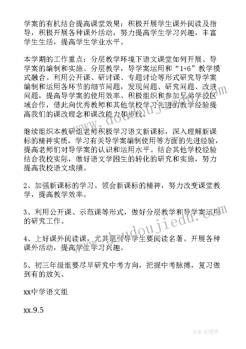 2023年小班幼儿反邪教教案活动延伸(优秀8篇)