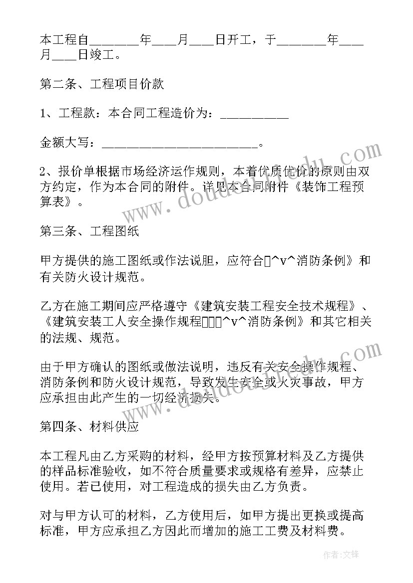 工程安全事故调查报告主要内容有 安全生产事故调查报告(精选9篇)