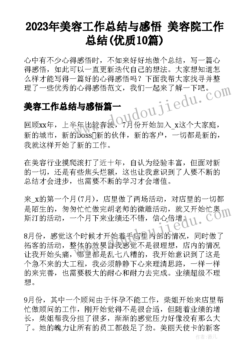 最新开业活动方案文案 店铺开业活动方案(实用7篇)