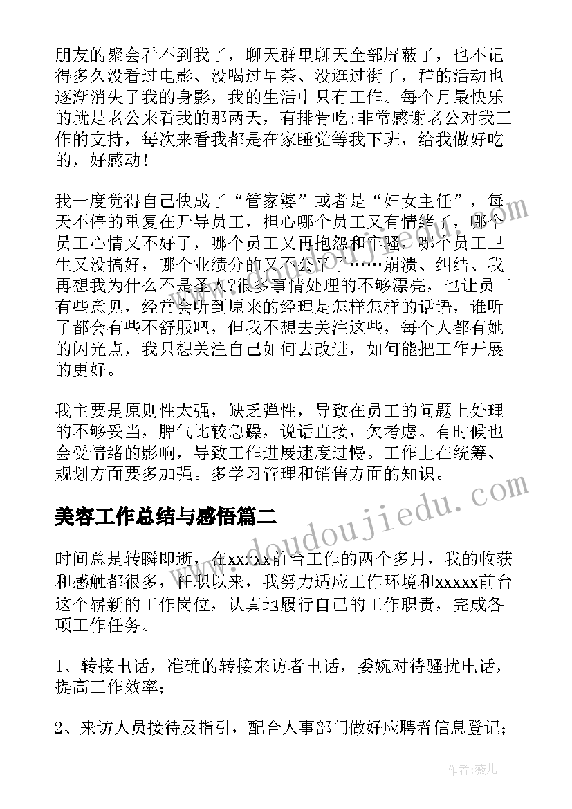 最新开业活动方案文案 店铺开业活动方案(实用7篇)