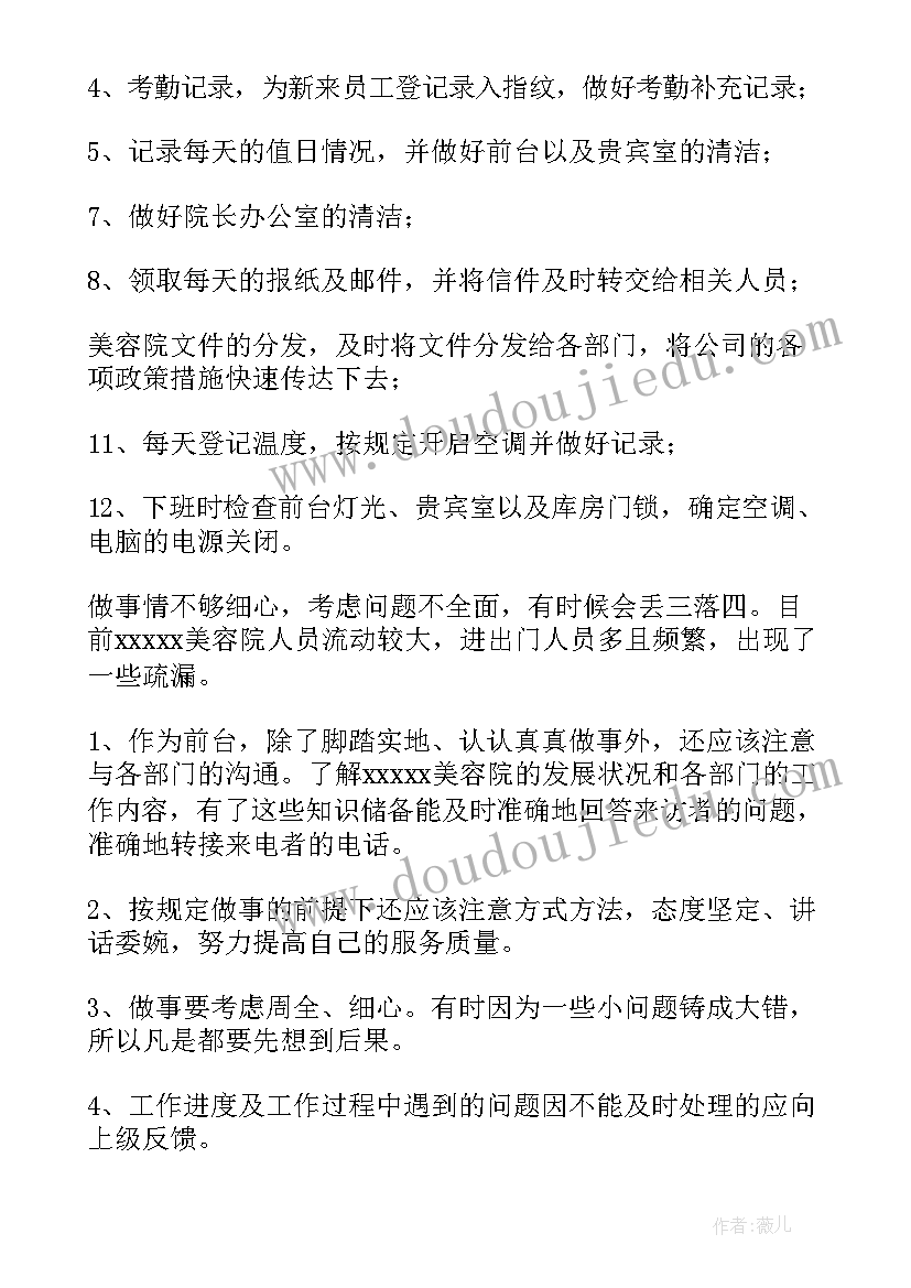 最新开业活动方案文案 店铺开业活动方案(实用7篇)