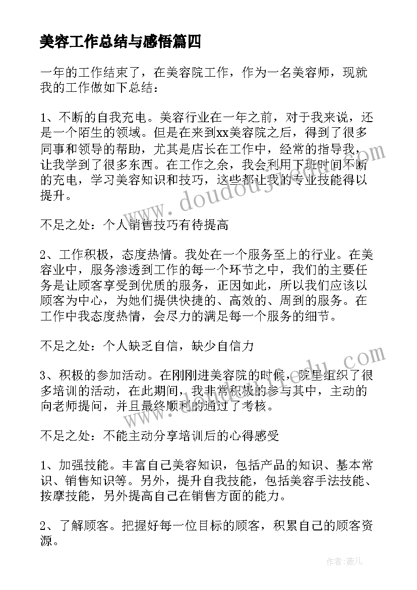 最新开业活动方案文案 店铺开业活动方案(实用7篇)