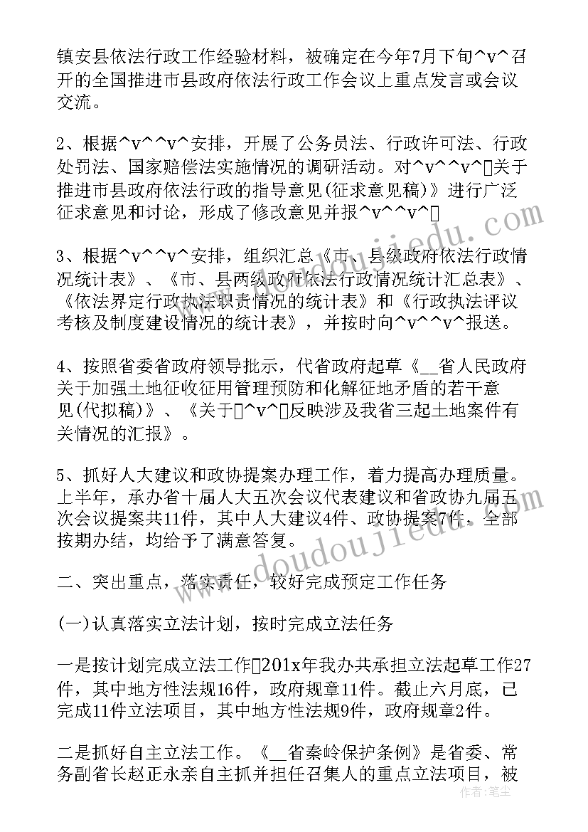 2023年集聚人口工作方案(精选5篇)