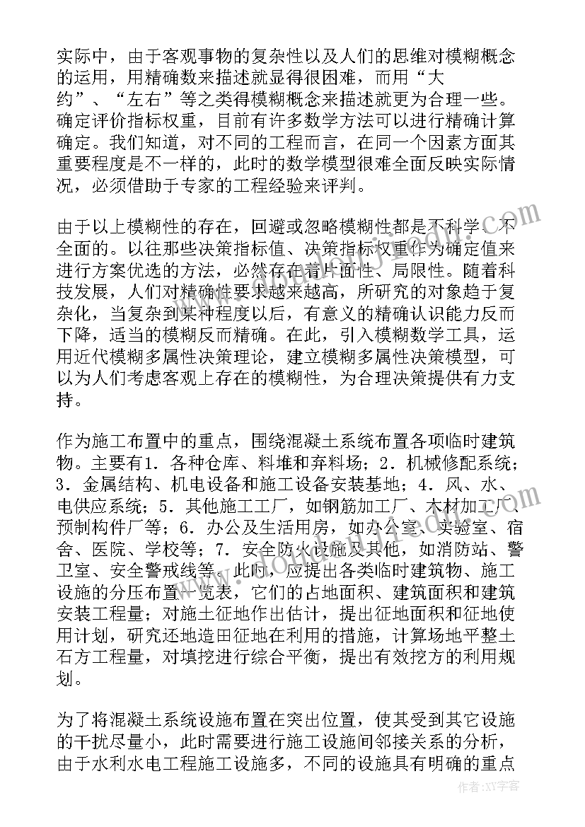 2023年戴帽工程专项行动方案(模板10篇)