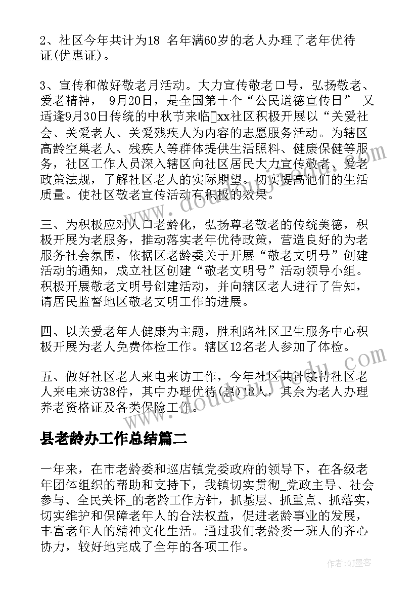 2023年毕业设计纪录片开题报告(精选7篇)