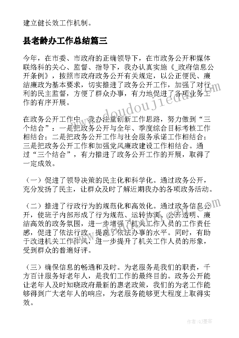 2023年毕业设计纪录片开题报告(精选7篇)