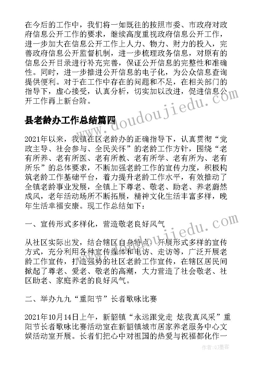 2023年毕业设计纪录片开题报告(精选7篇)