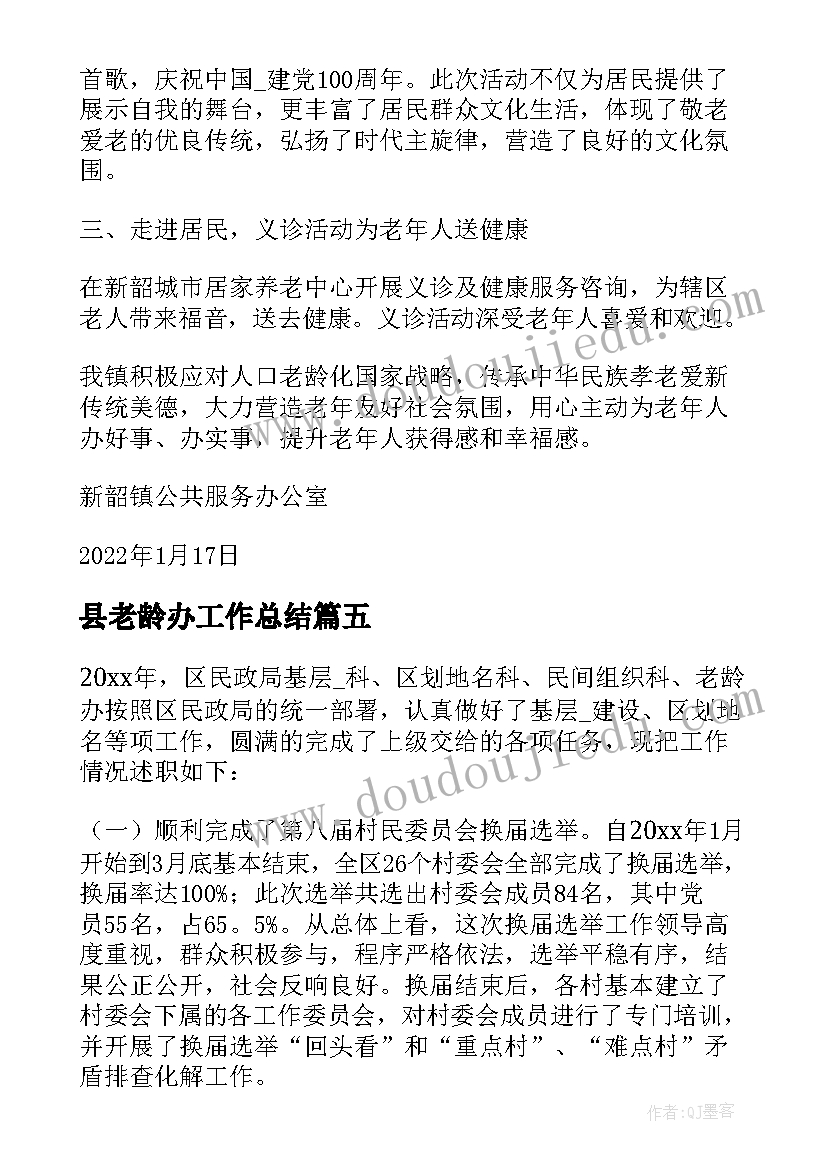 2023年毕业设计纪录片开题报告(精选7篇)