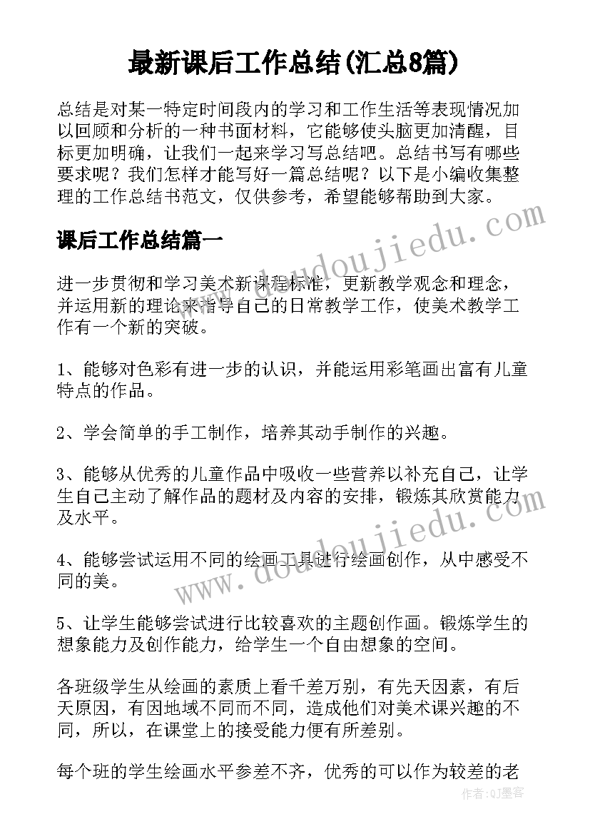 电脑键盘教案(优秀10篇)