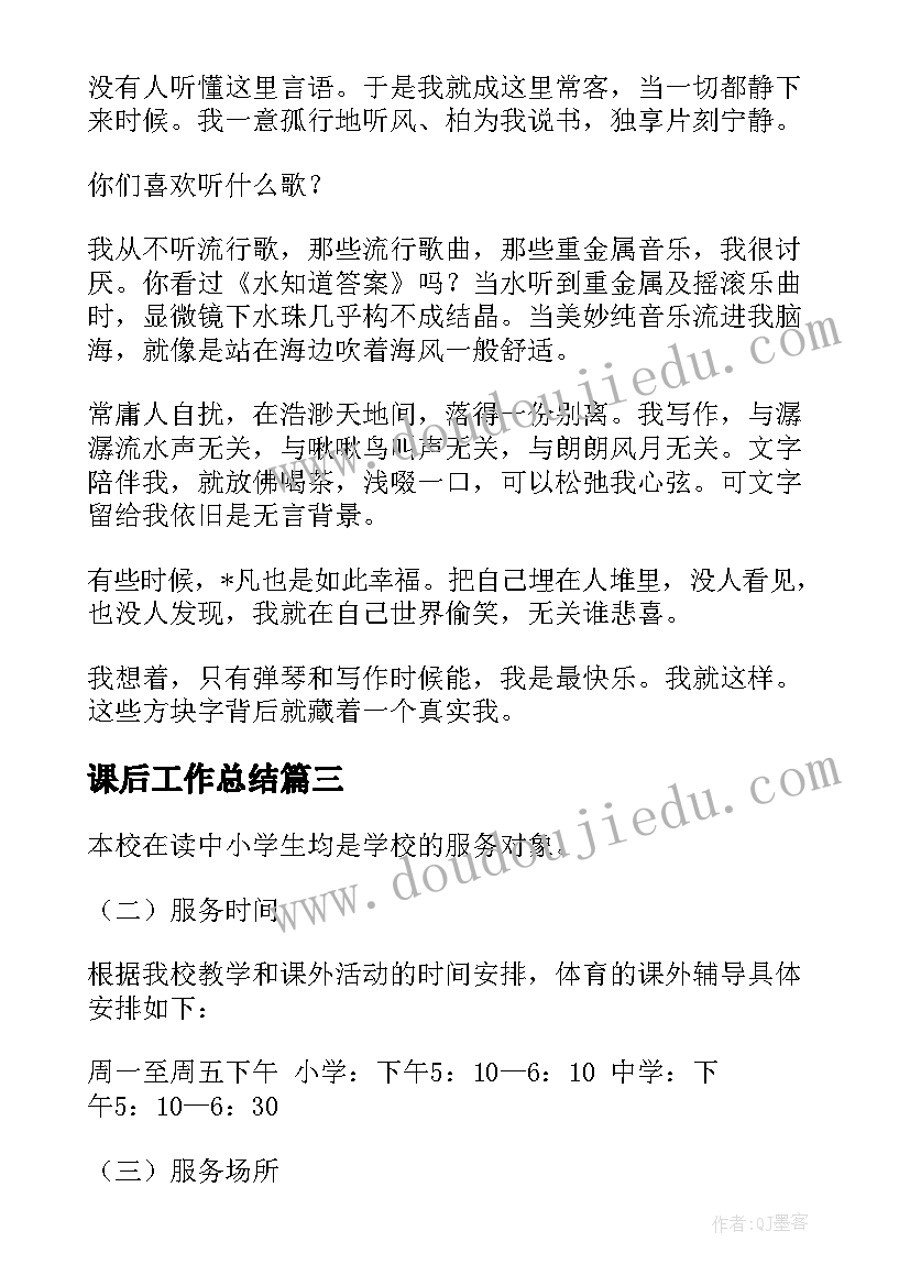 电脑键盘教案(优秀10篇)