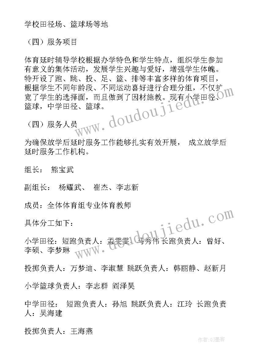 电脑键盘教案(优秀10篇)