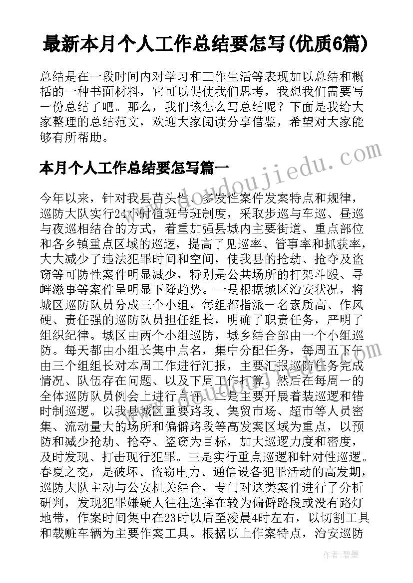 一年级听故事讲故事教学反思(实用6篇)