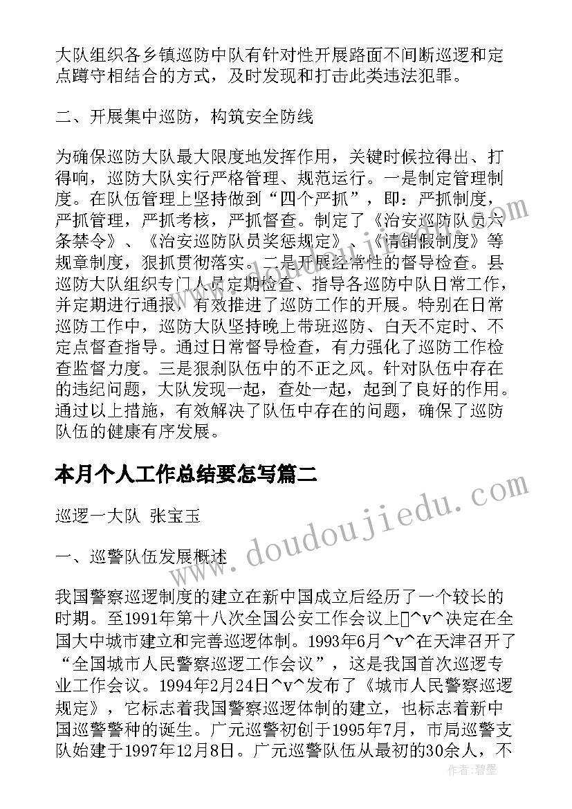 一年级听故事讲故事教学反思(实用6篇)