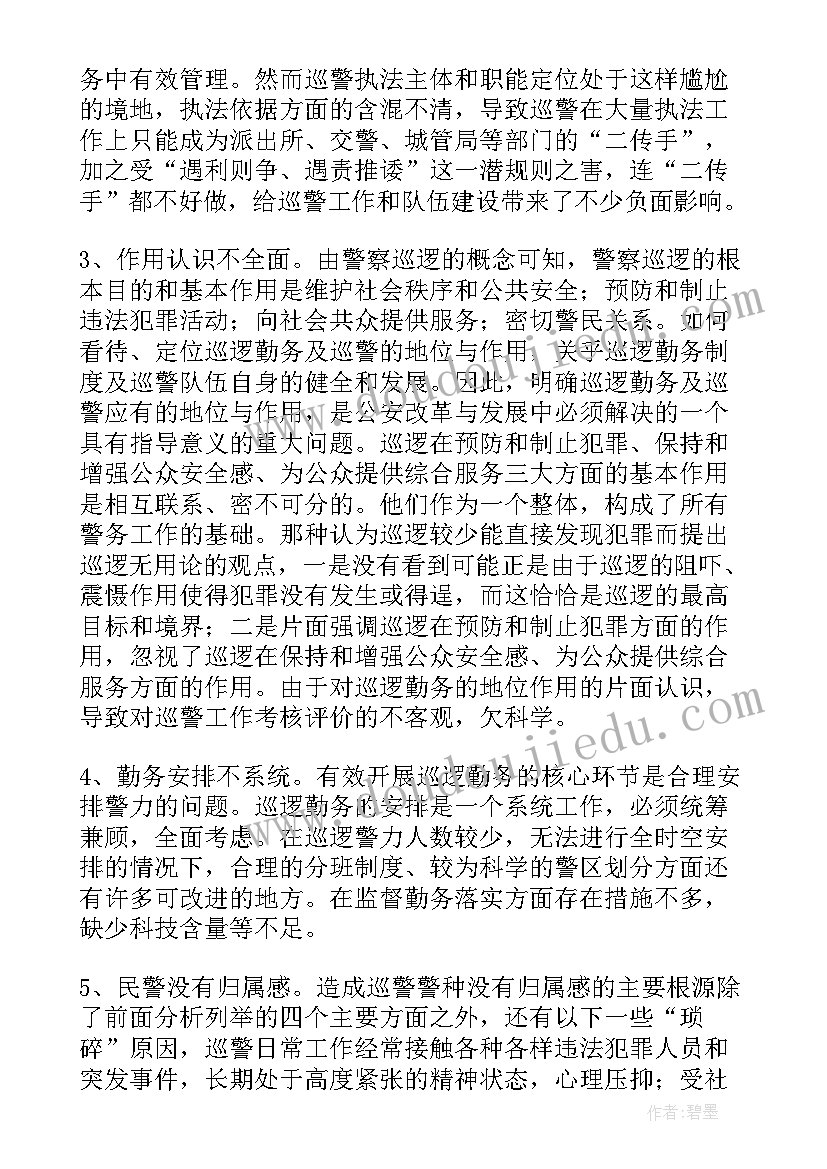 一年级听故事讲故事教学反思(实用6篇)