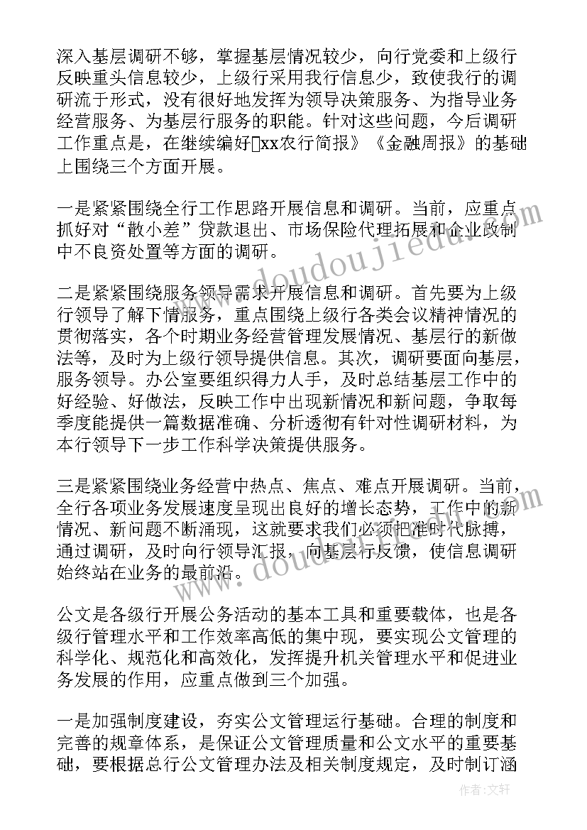 2023年小学英语全英教学反思 小学英语教案教学反思(模板8篇)