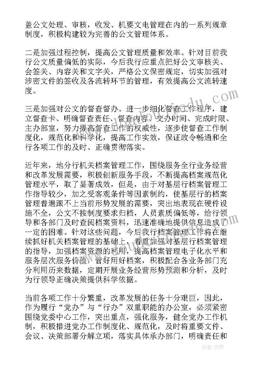 2023年小学英语全英教学反思 小学英语教案教学反思(模板8篇)